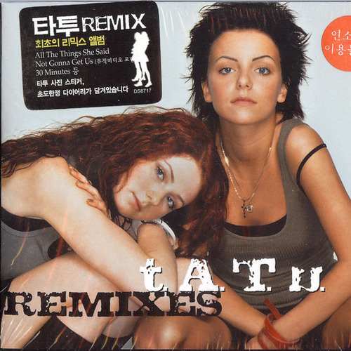 t.A.T.u. Remixes